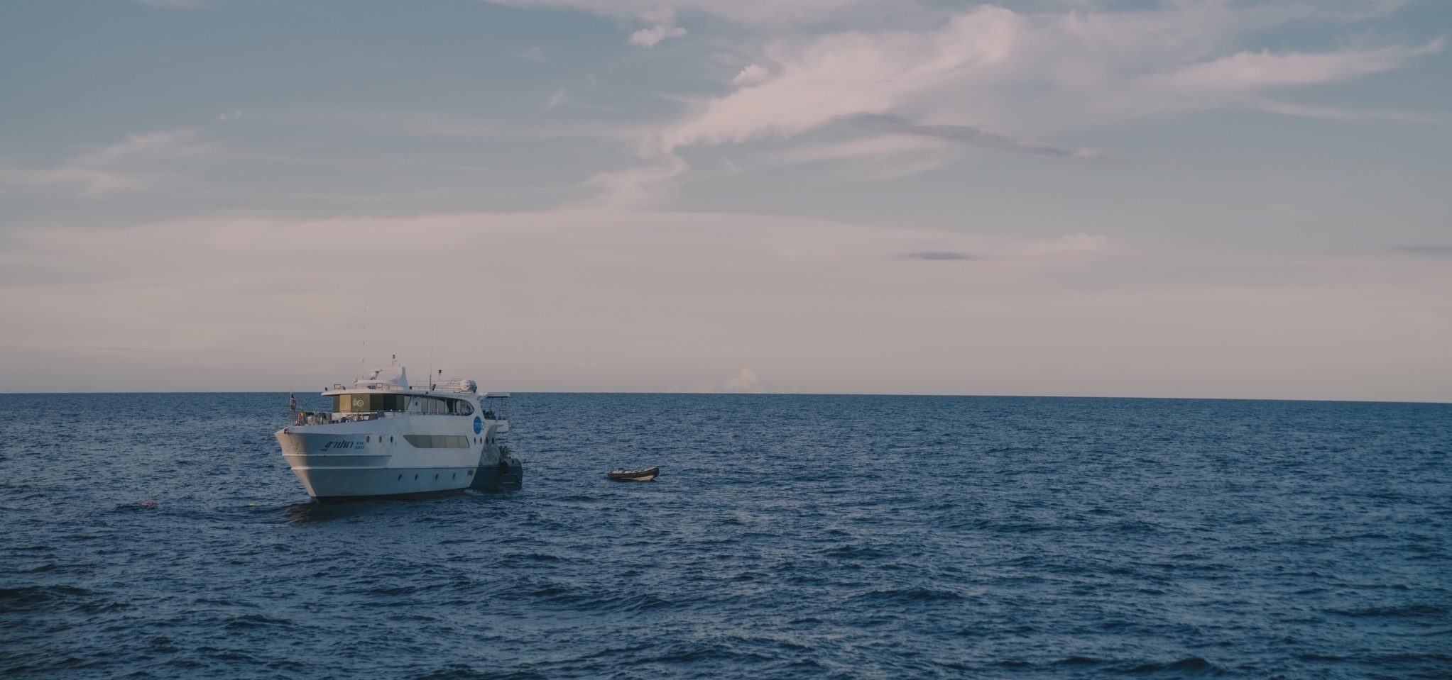 Tapana — vessel photograph